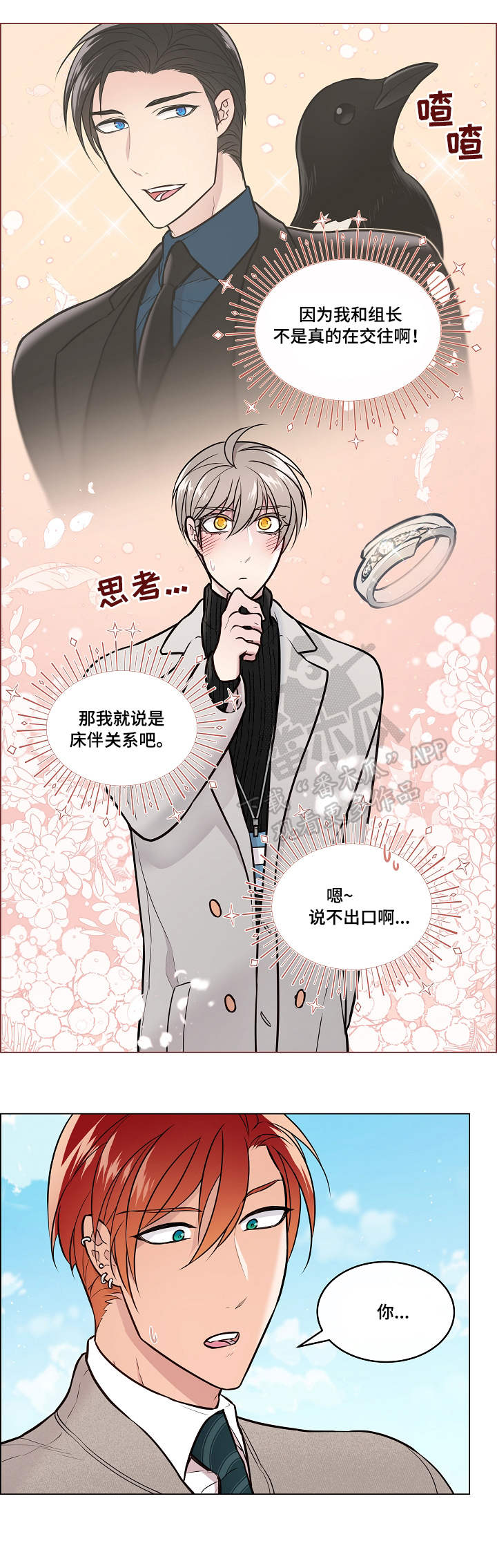 第19话1