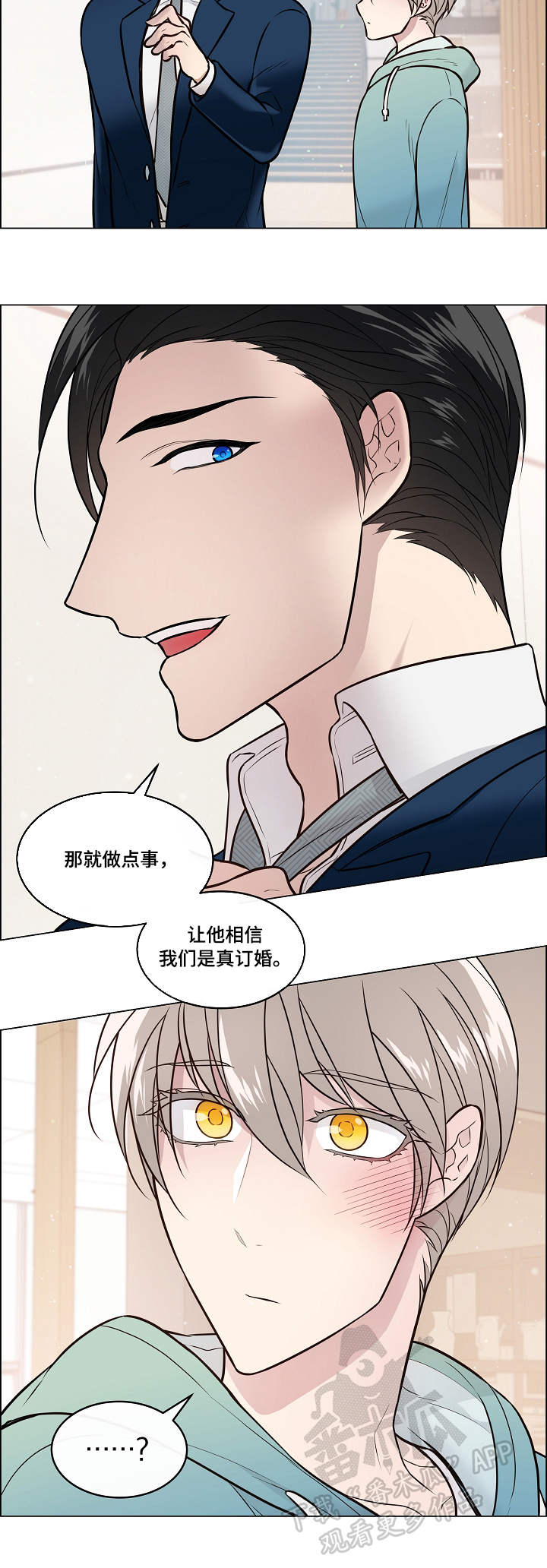 第19话12