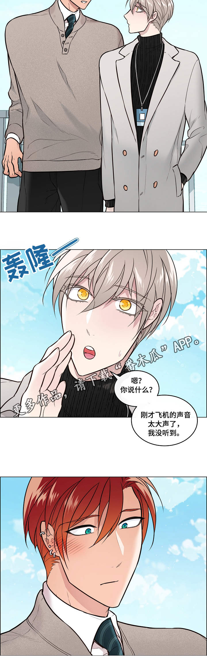 第19话6