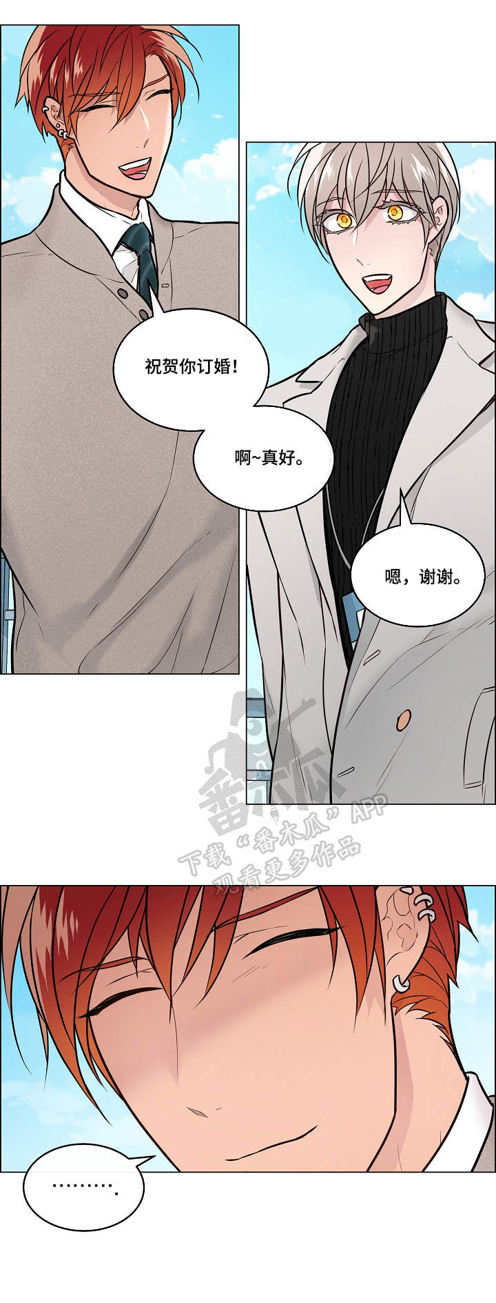 第19话7