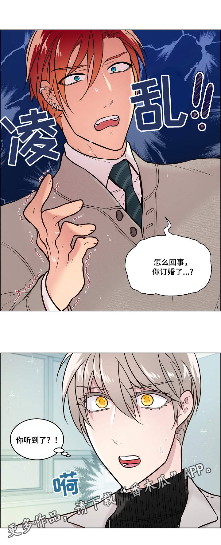 第18话1