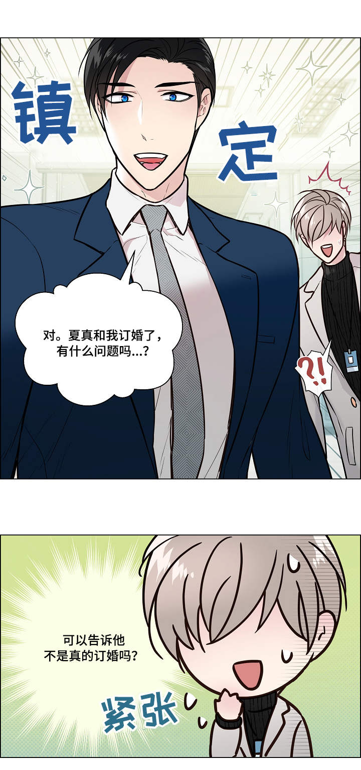 第18话2