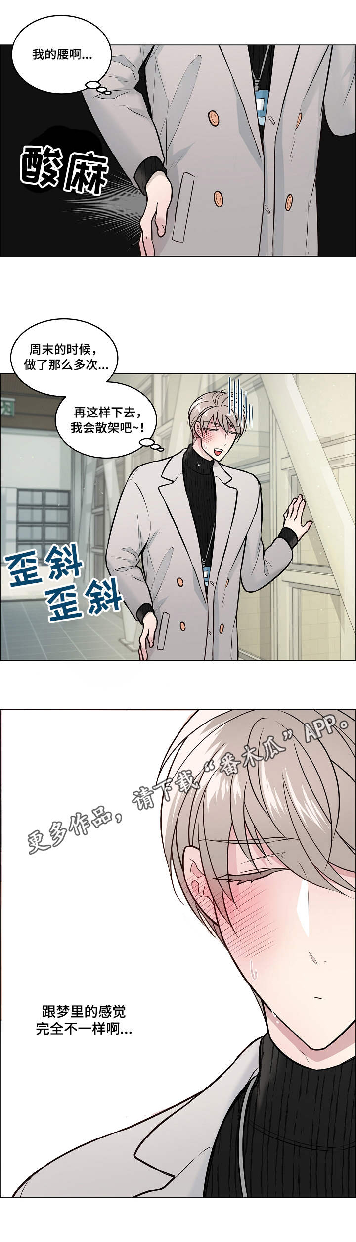 第17话0