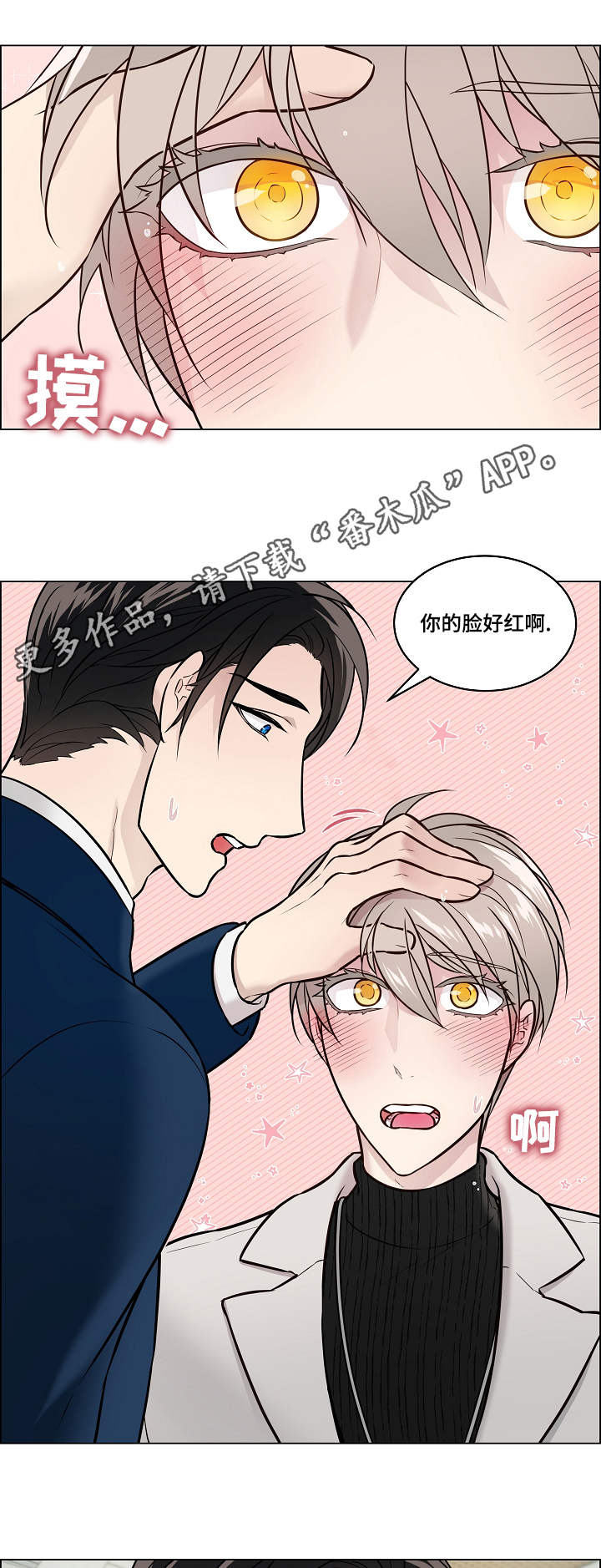 第17话2
