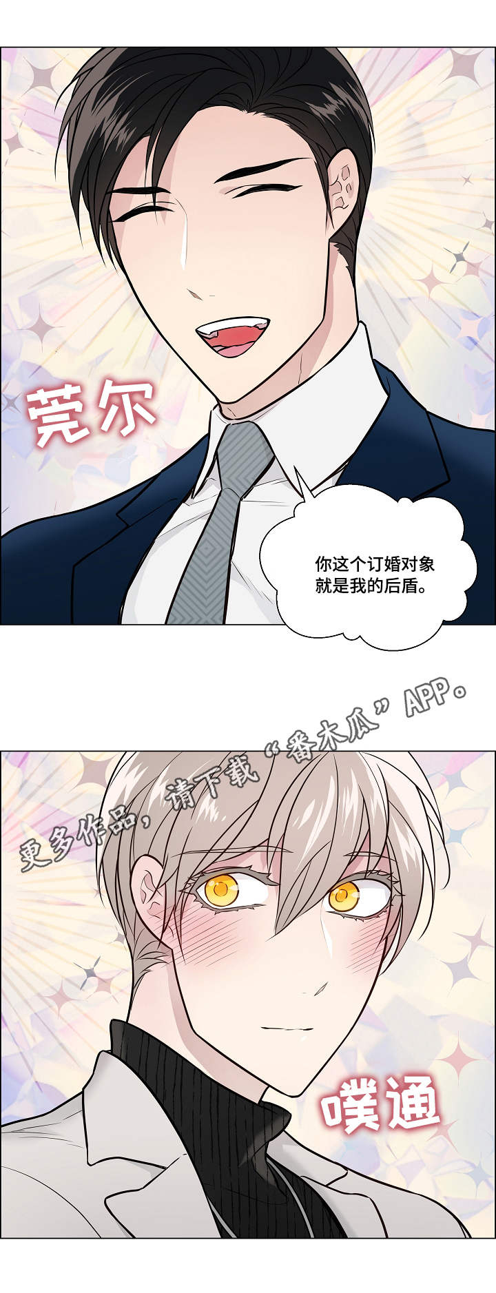 第17话4