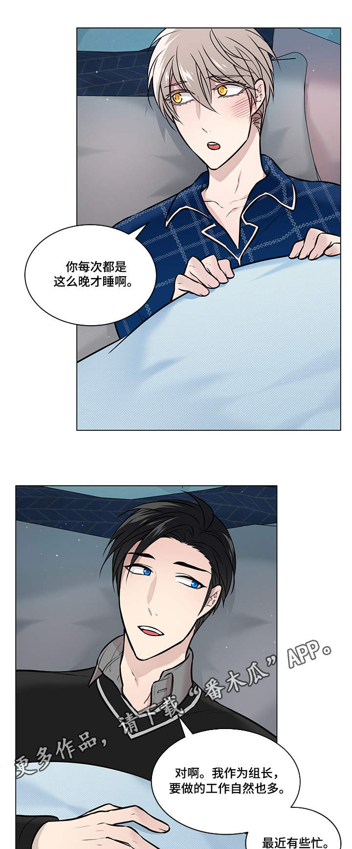 第16话0