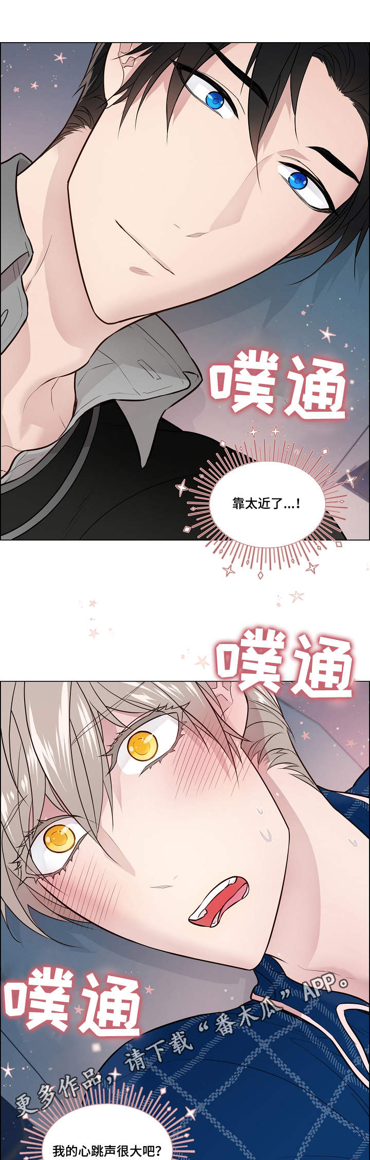 第16话2