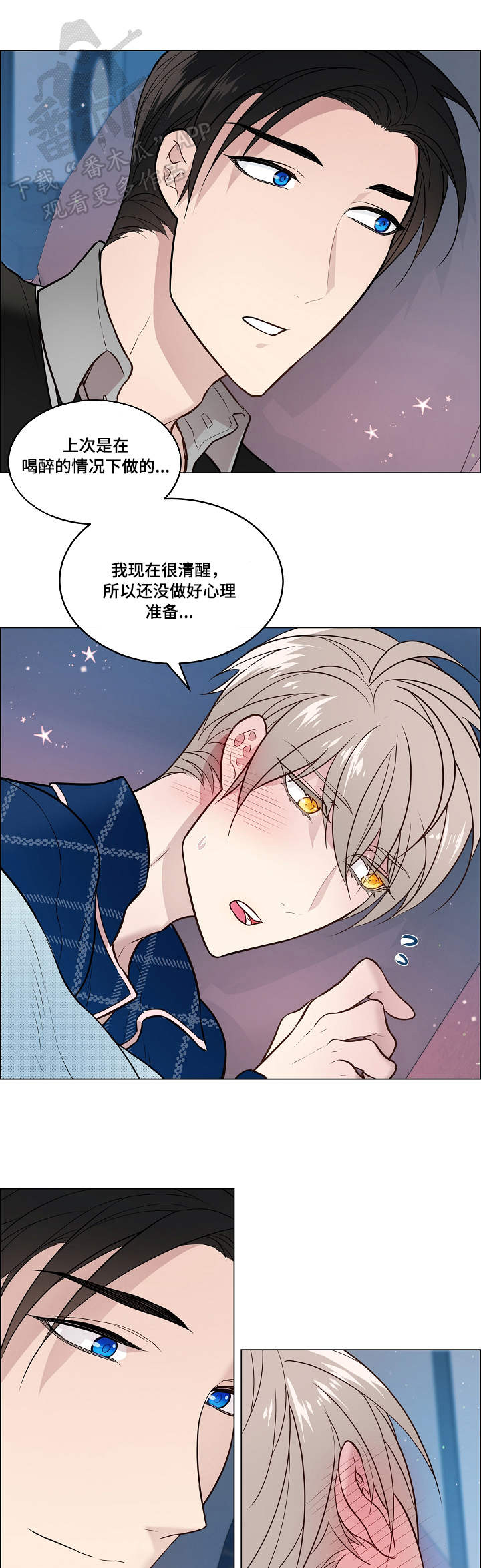 第16话4