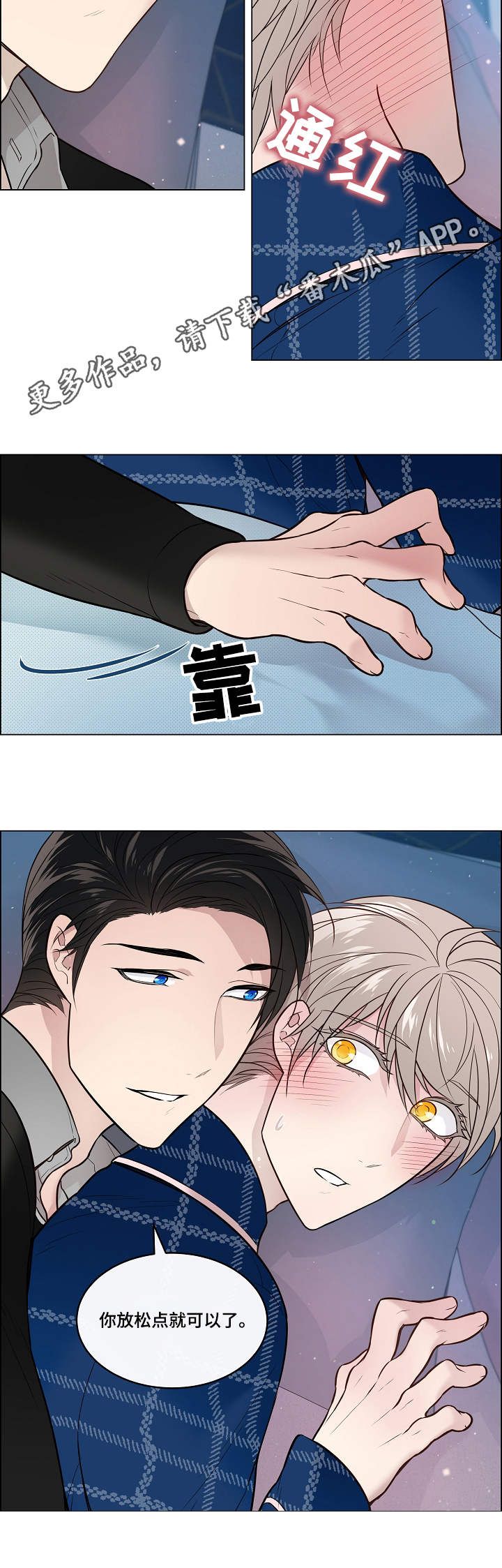 第16话5