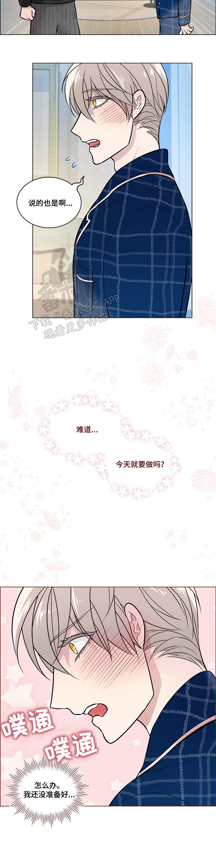 第15话1