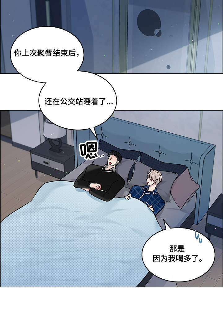第15话13