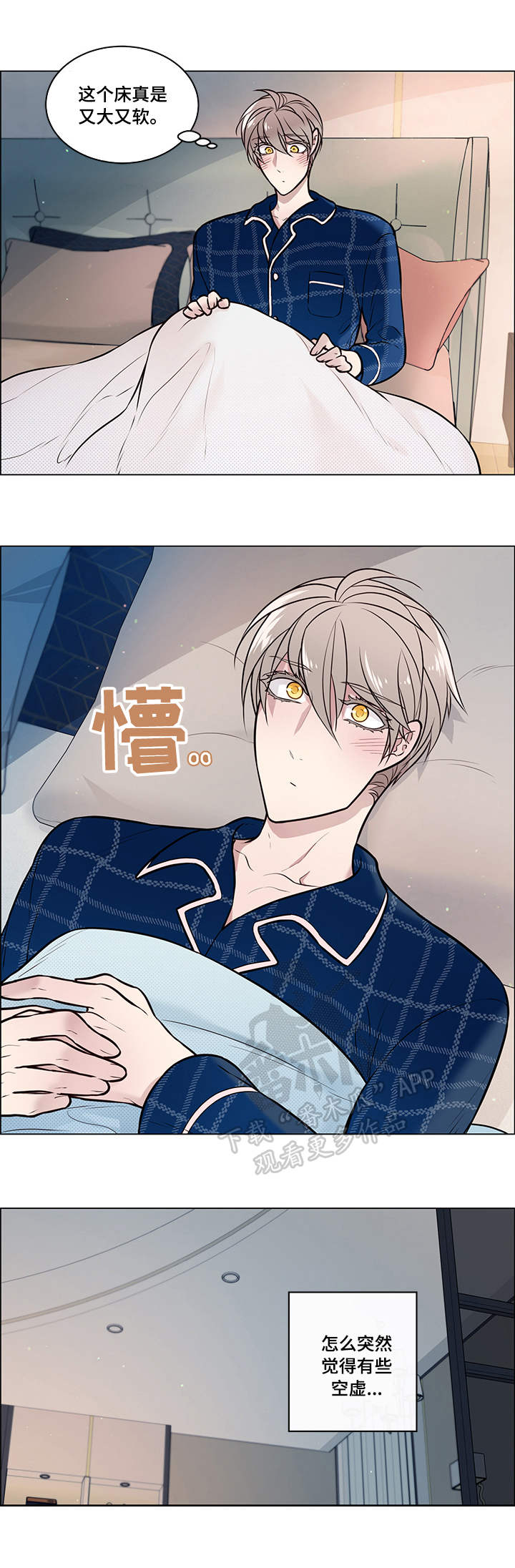 第15话4