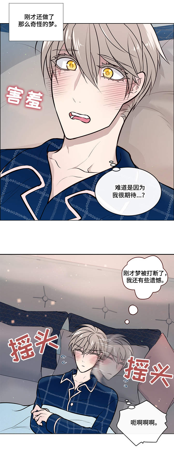 第15话5