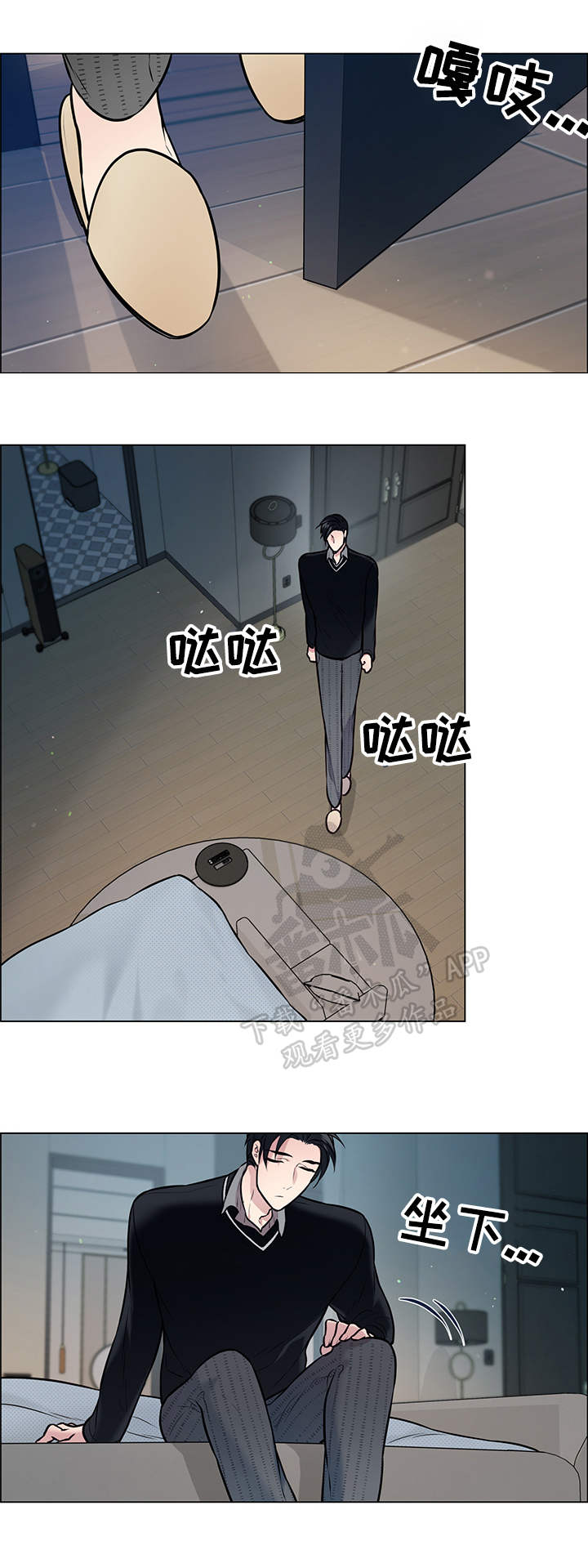 第15话7