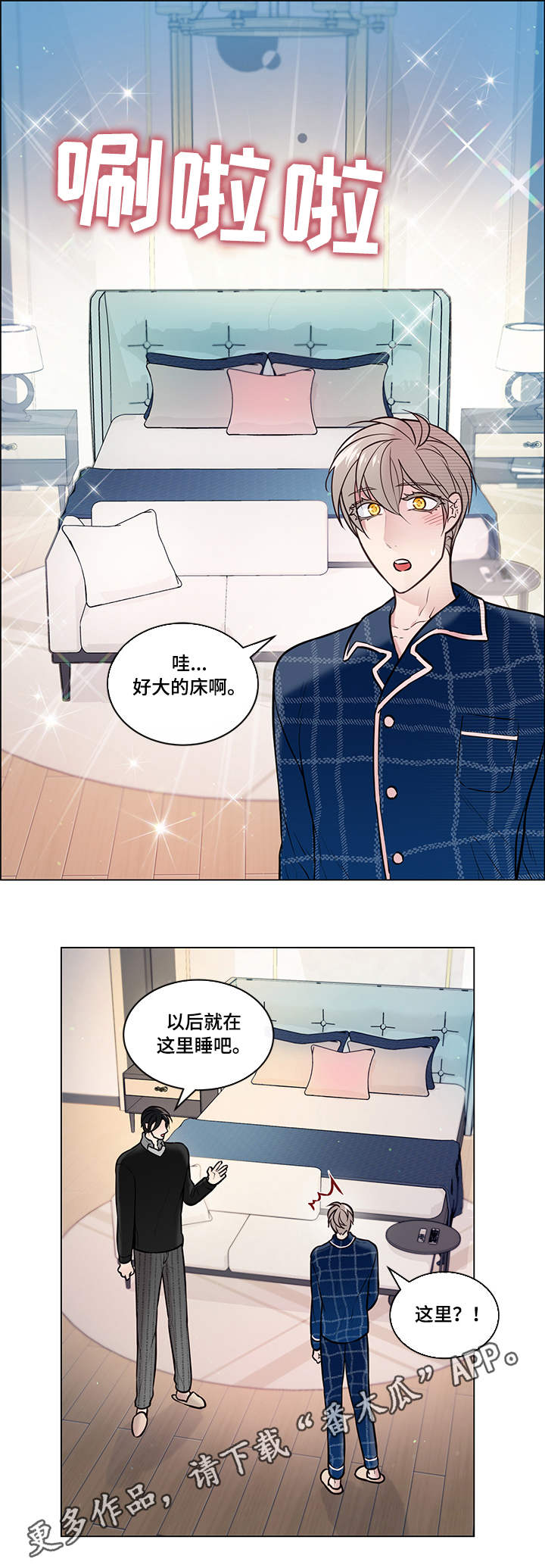 第14话10