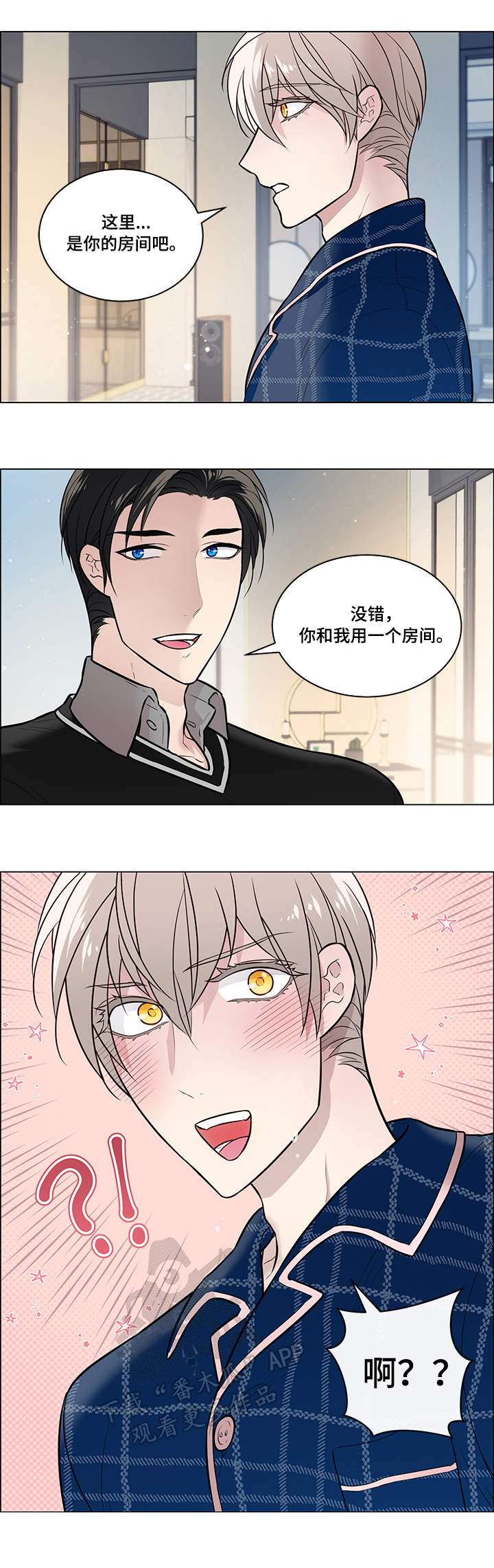 第14话11