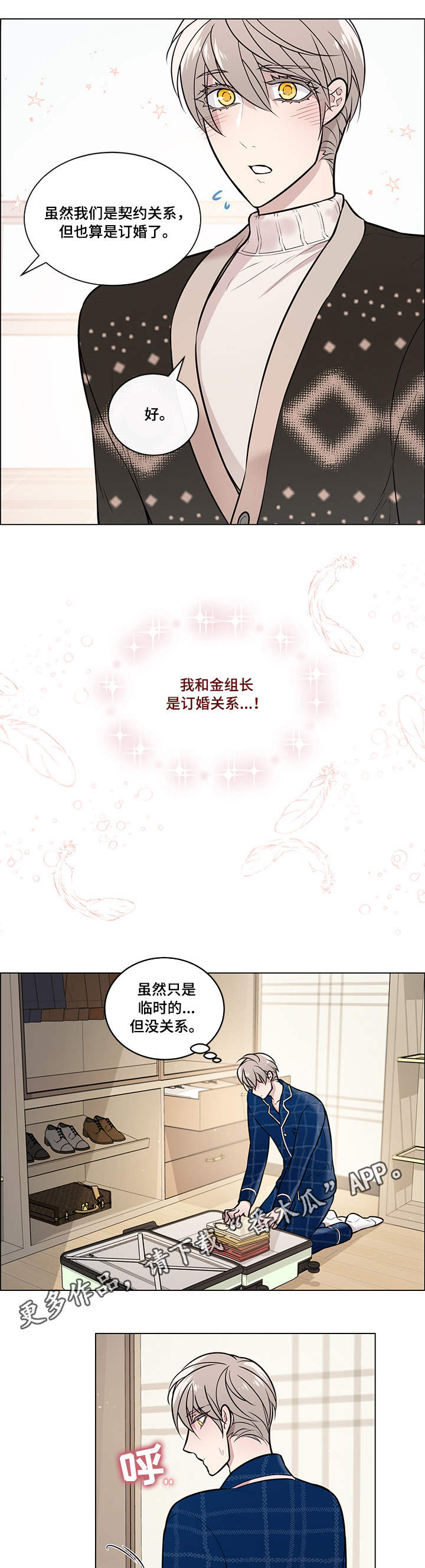 第14话5