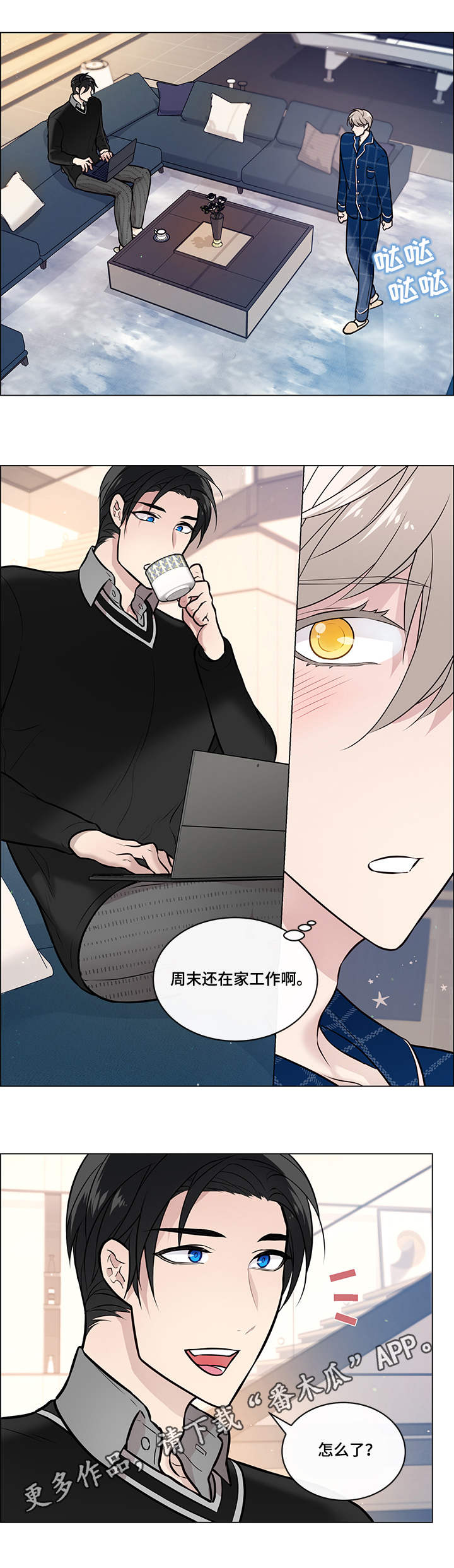 第14话7