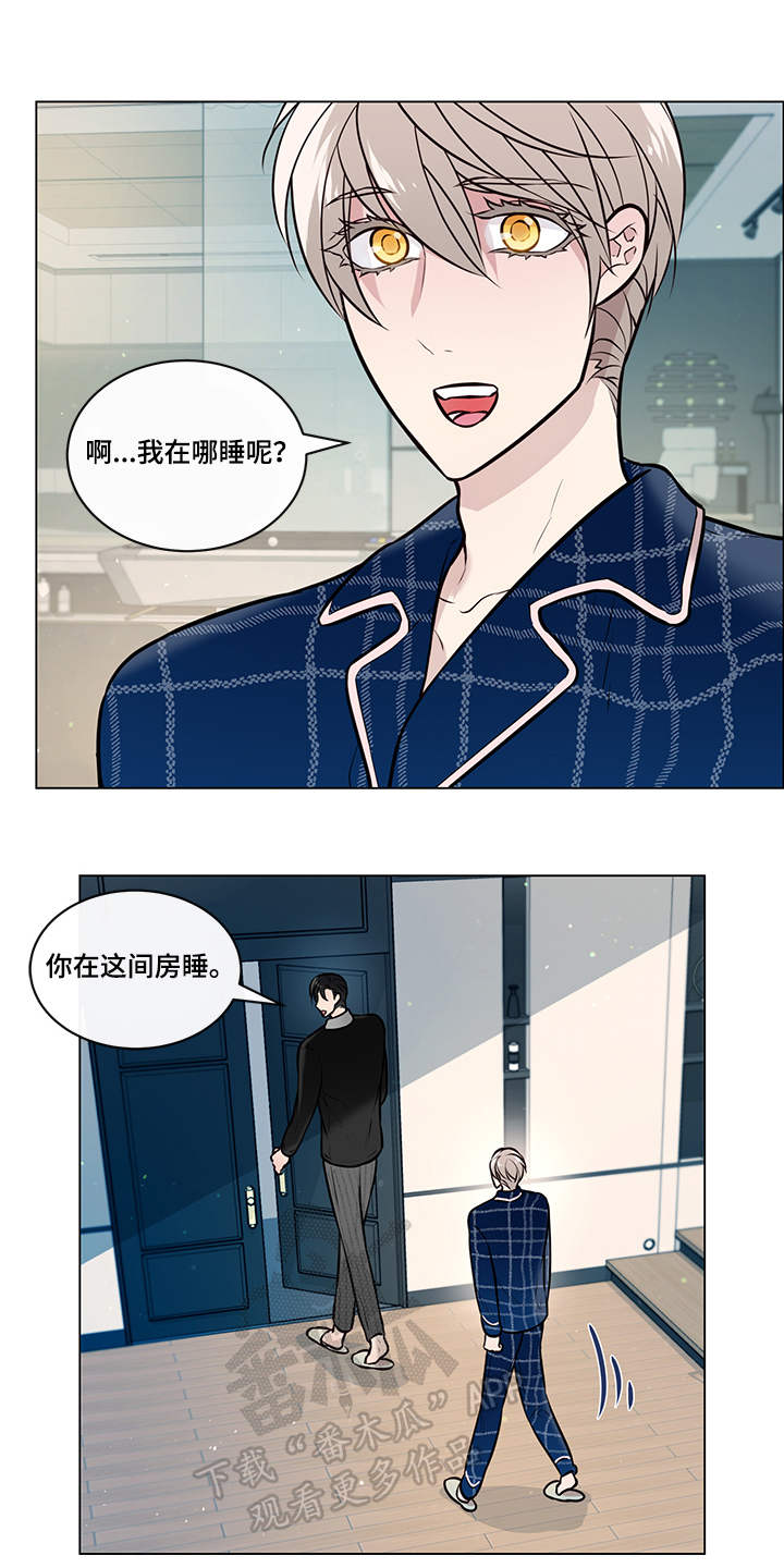 第14话8