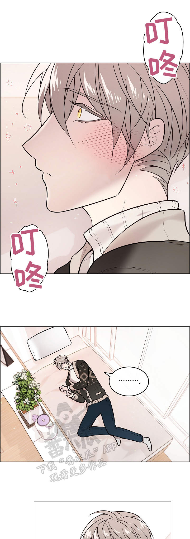 第13话1