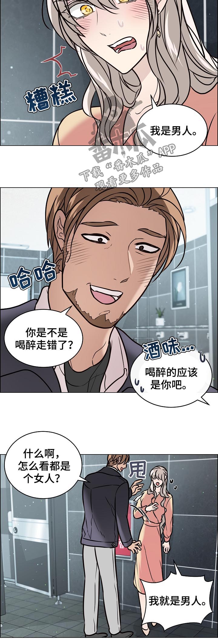第13话15