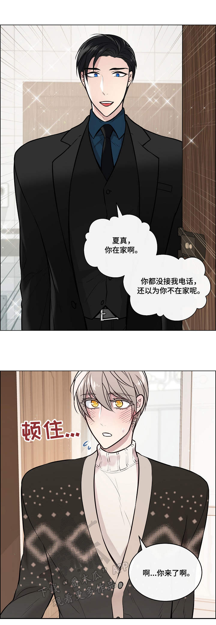 第13话3
