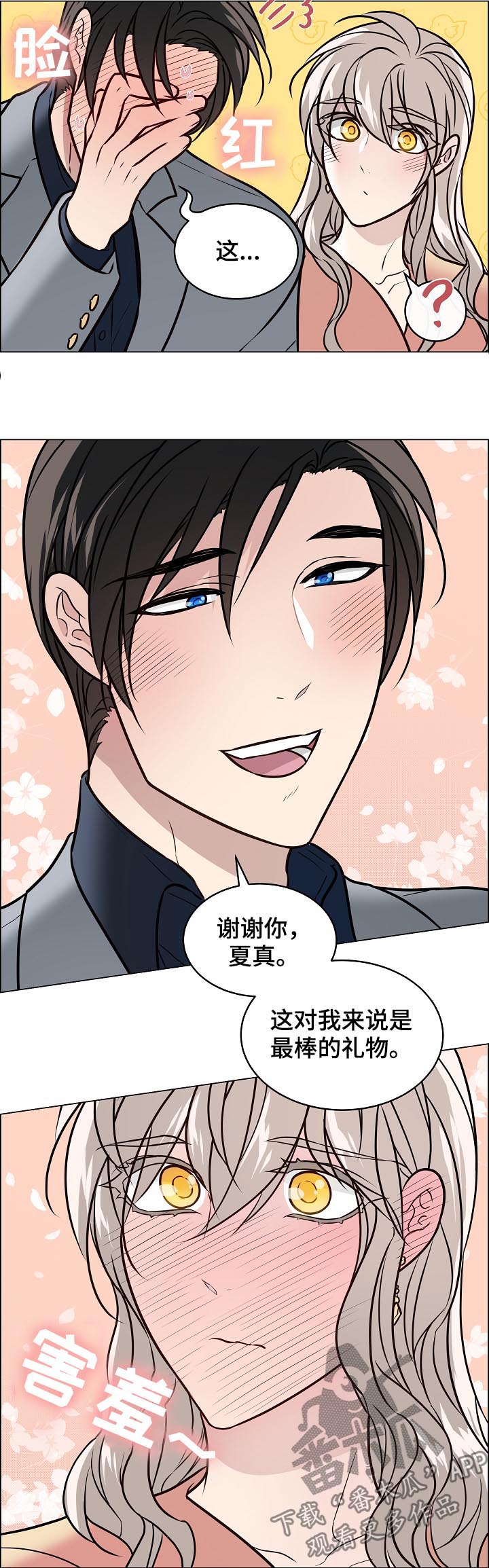 第13话9