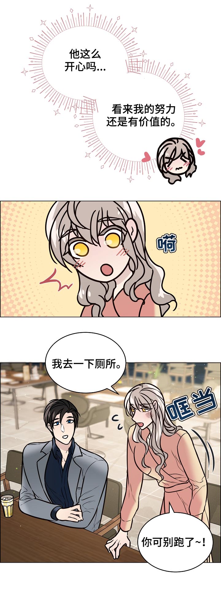 第13话10