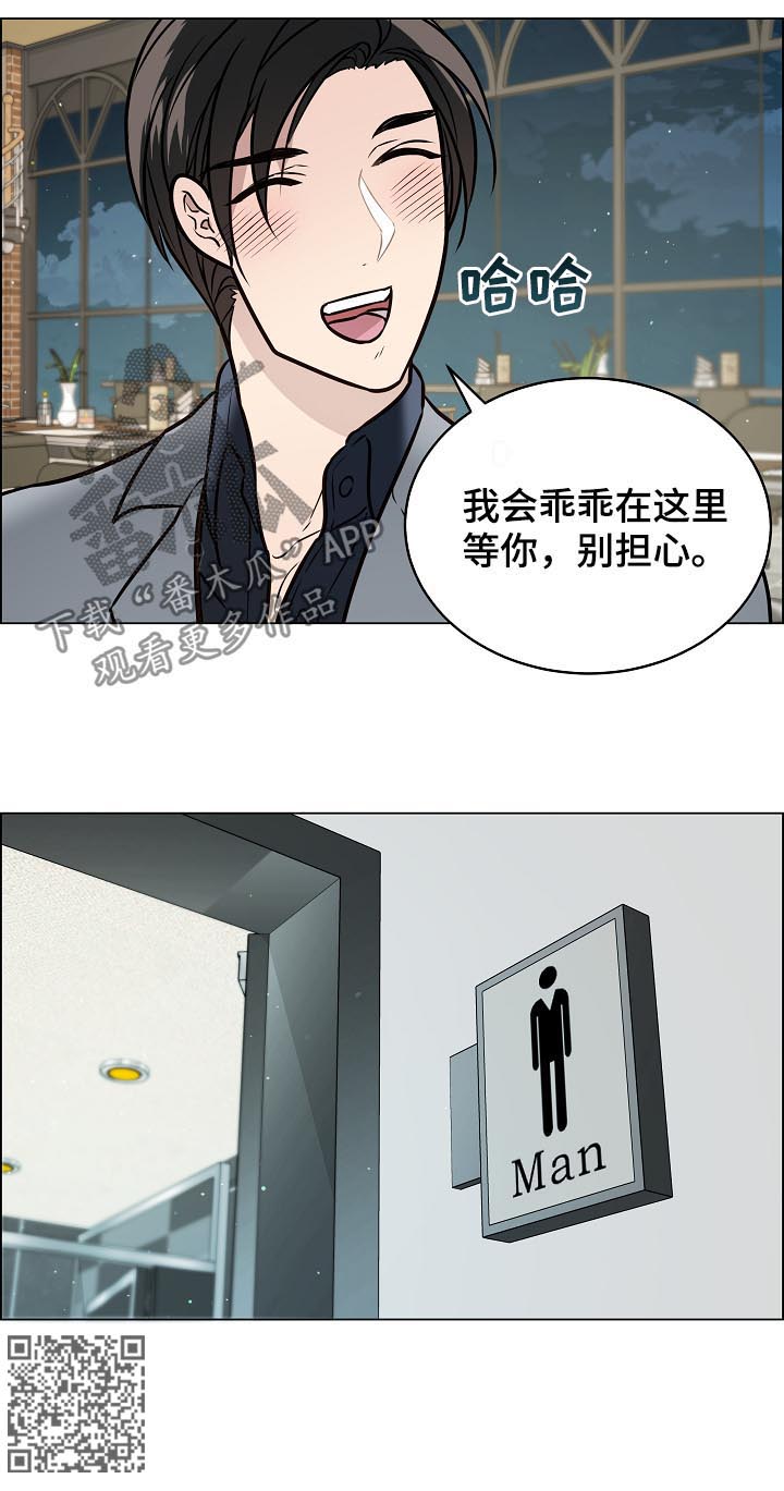 第13话11