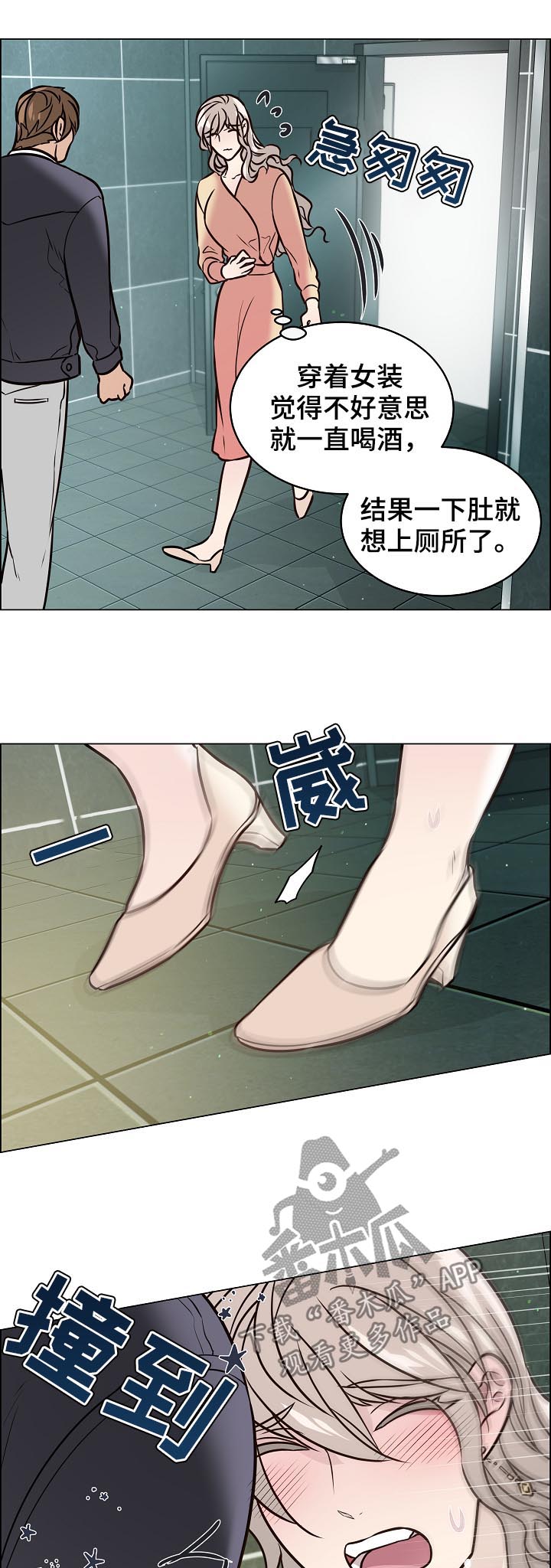 第13话12