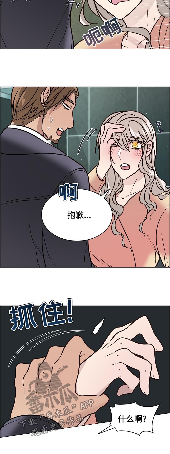 第13话13