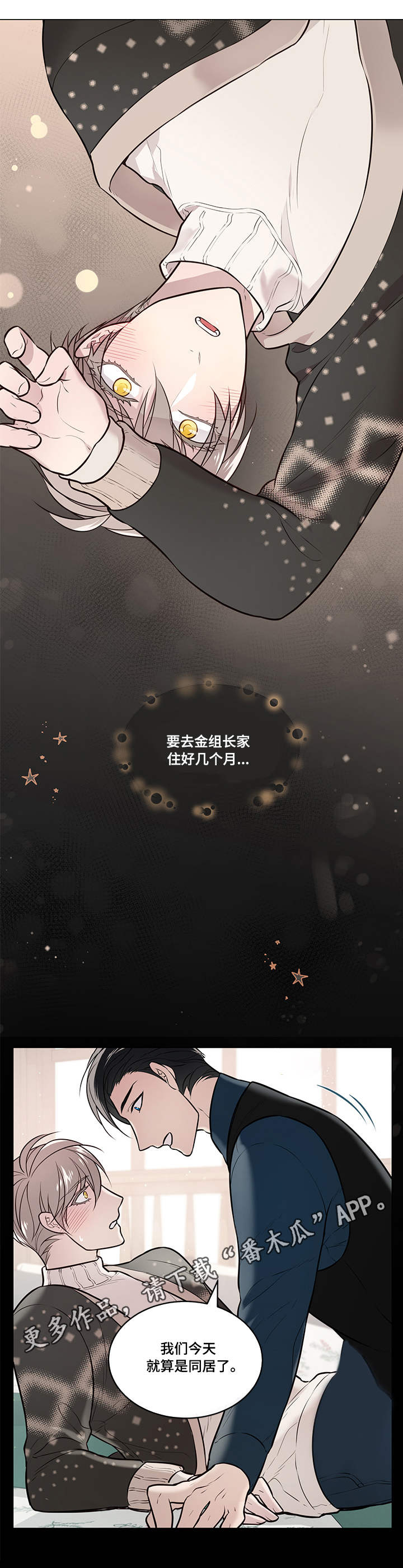 第12话0