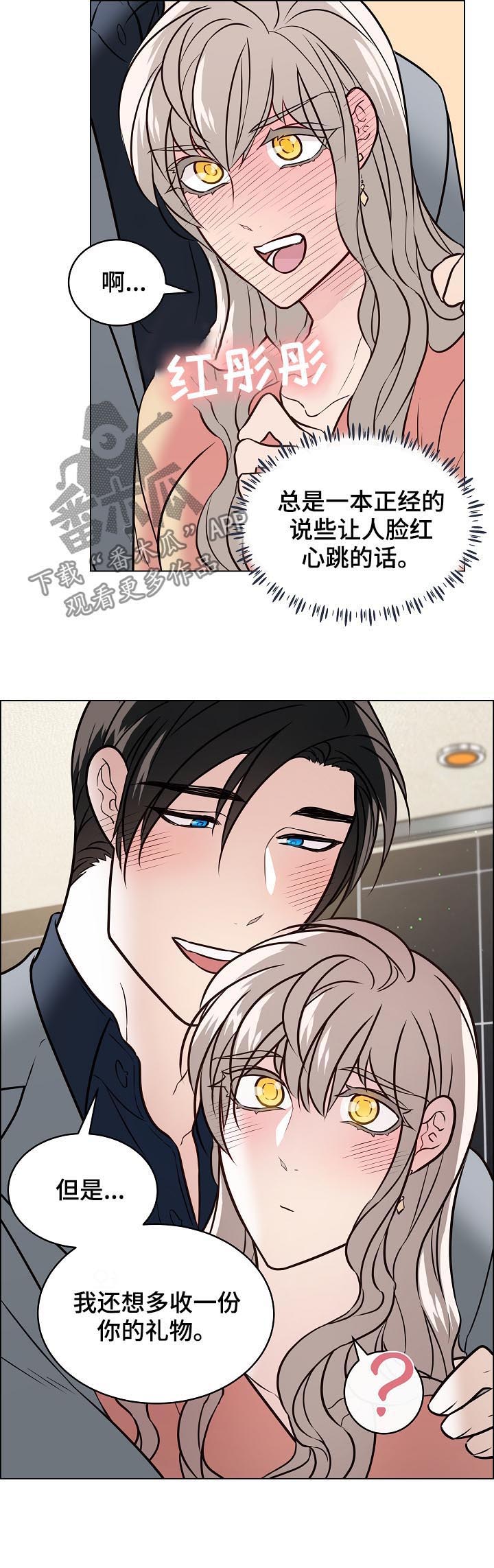 第12话9