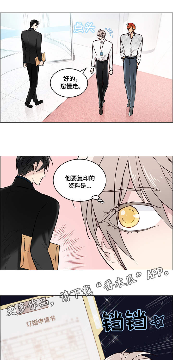 第11话0