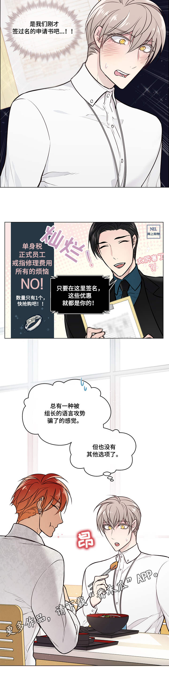 第11话1