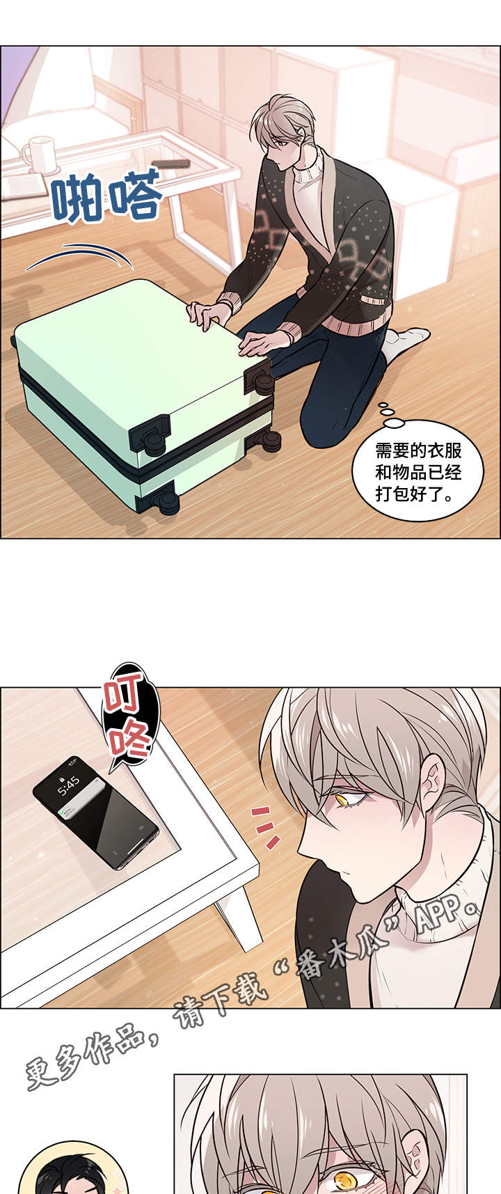 第11话12