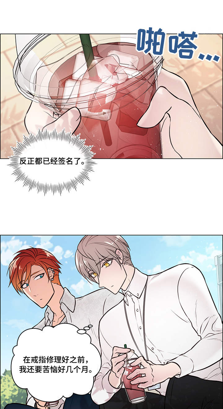 第11话2