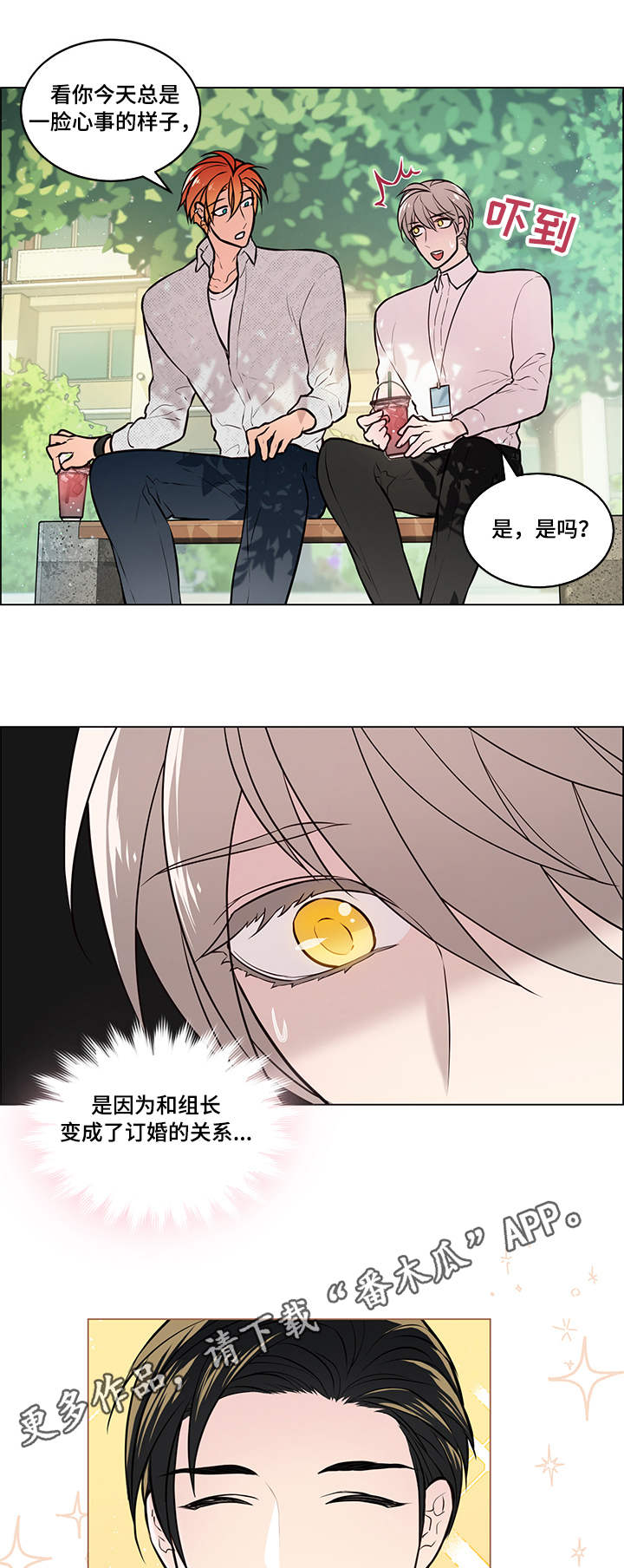第11话4