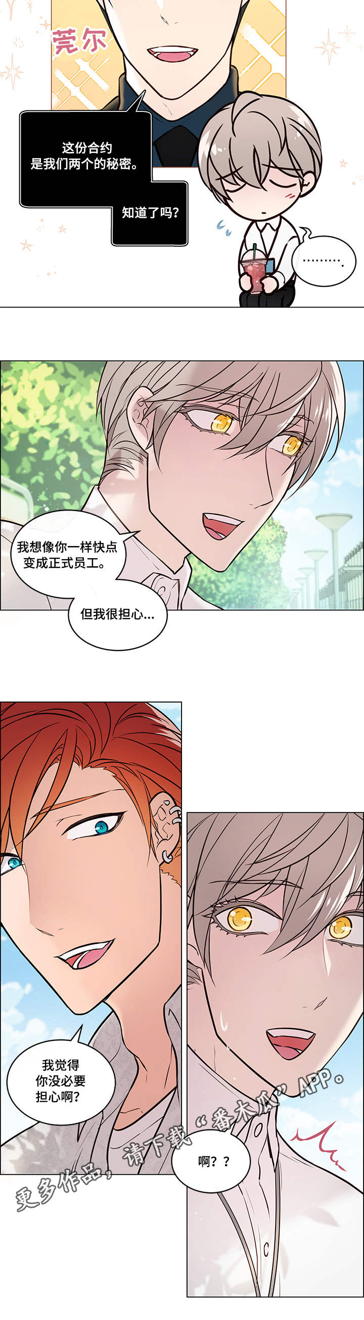 第11话5