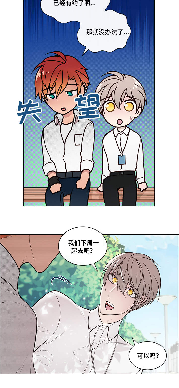 第11话9