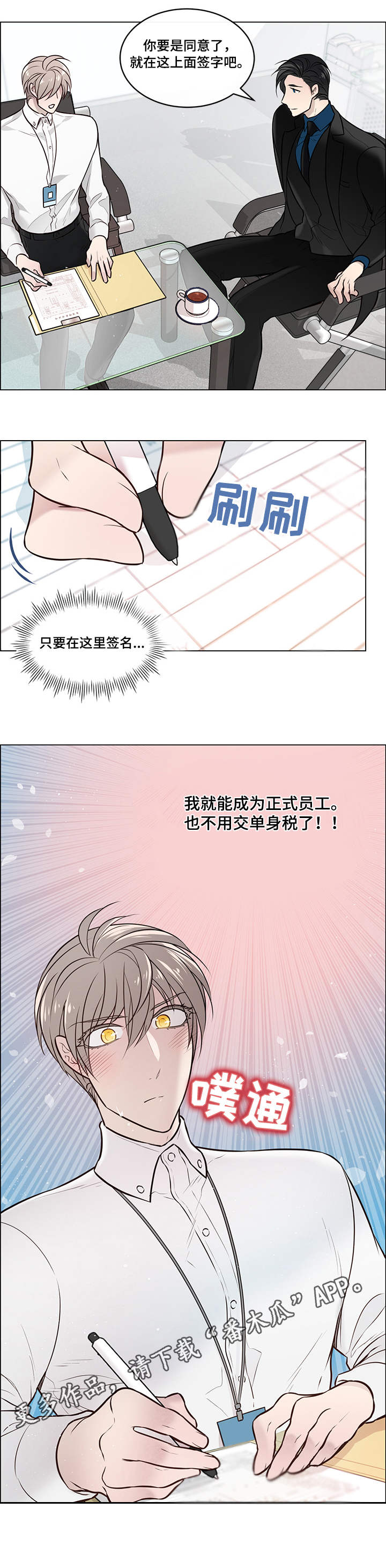 第10话2
