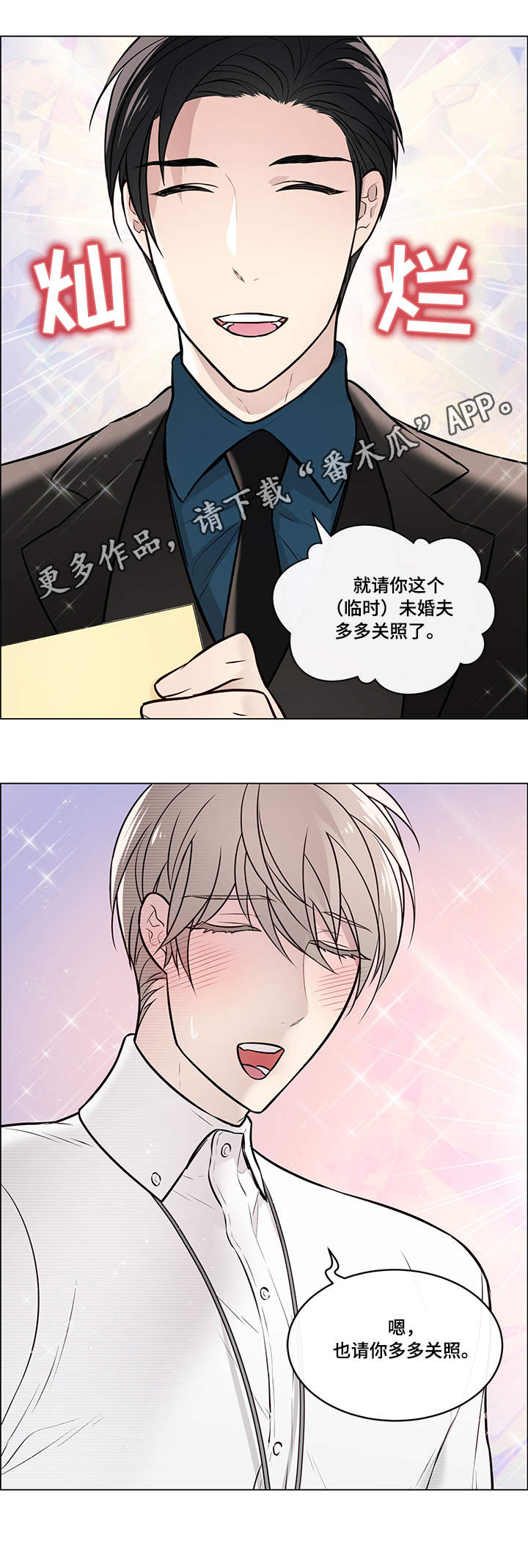 第10话5