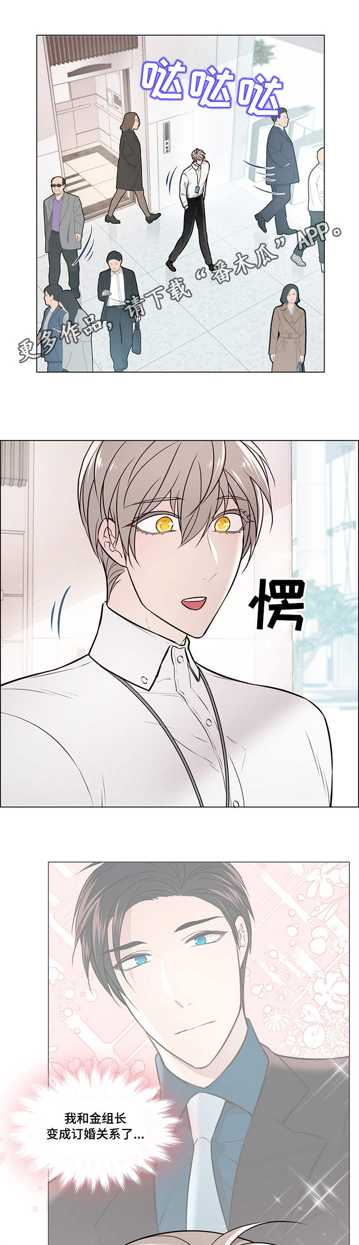第10话7