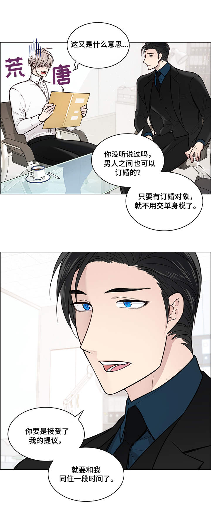 第9话0