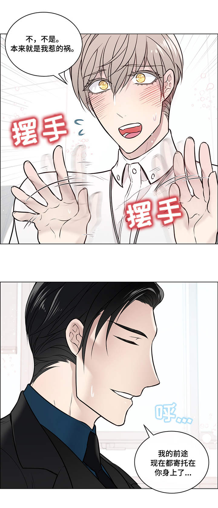 第9话11