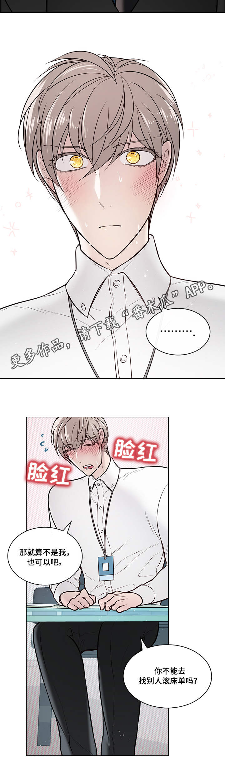 第9话2