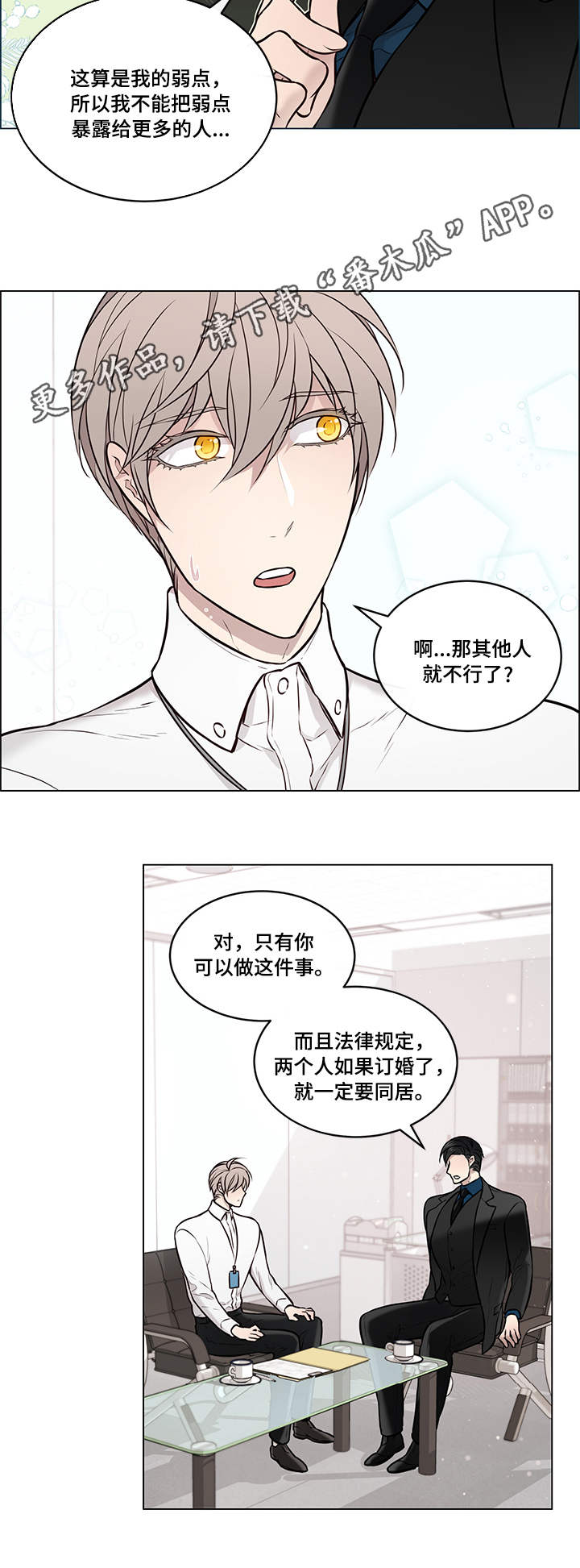 第9话4