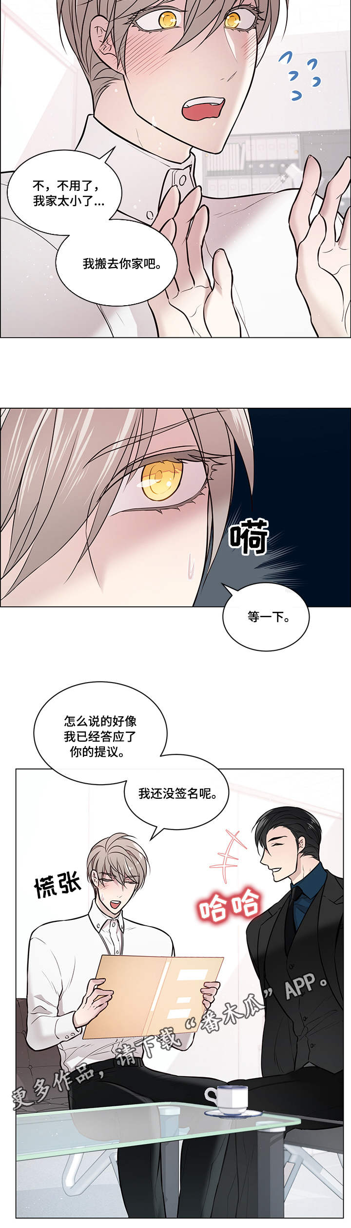 第9话6