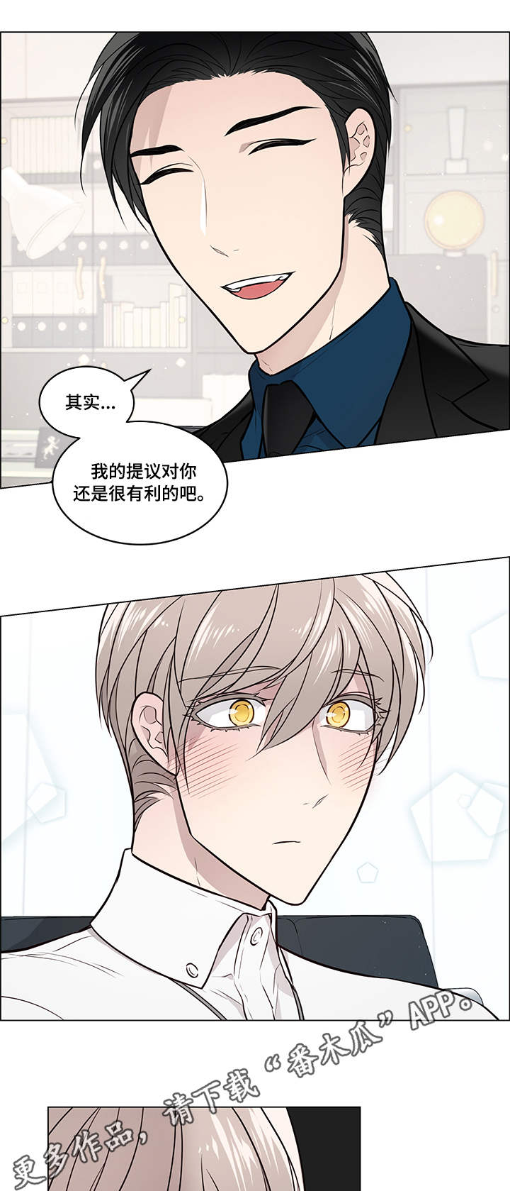 第9话7
