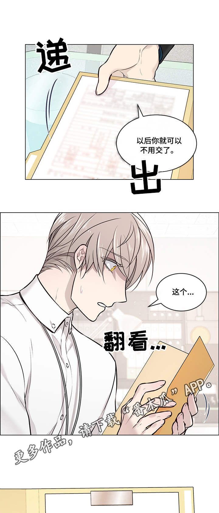 第8话11